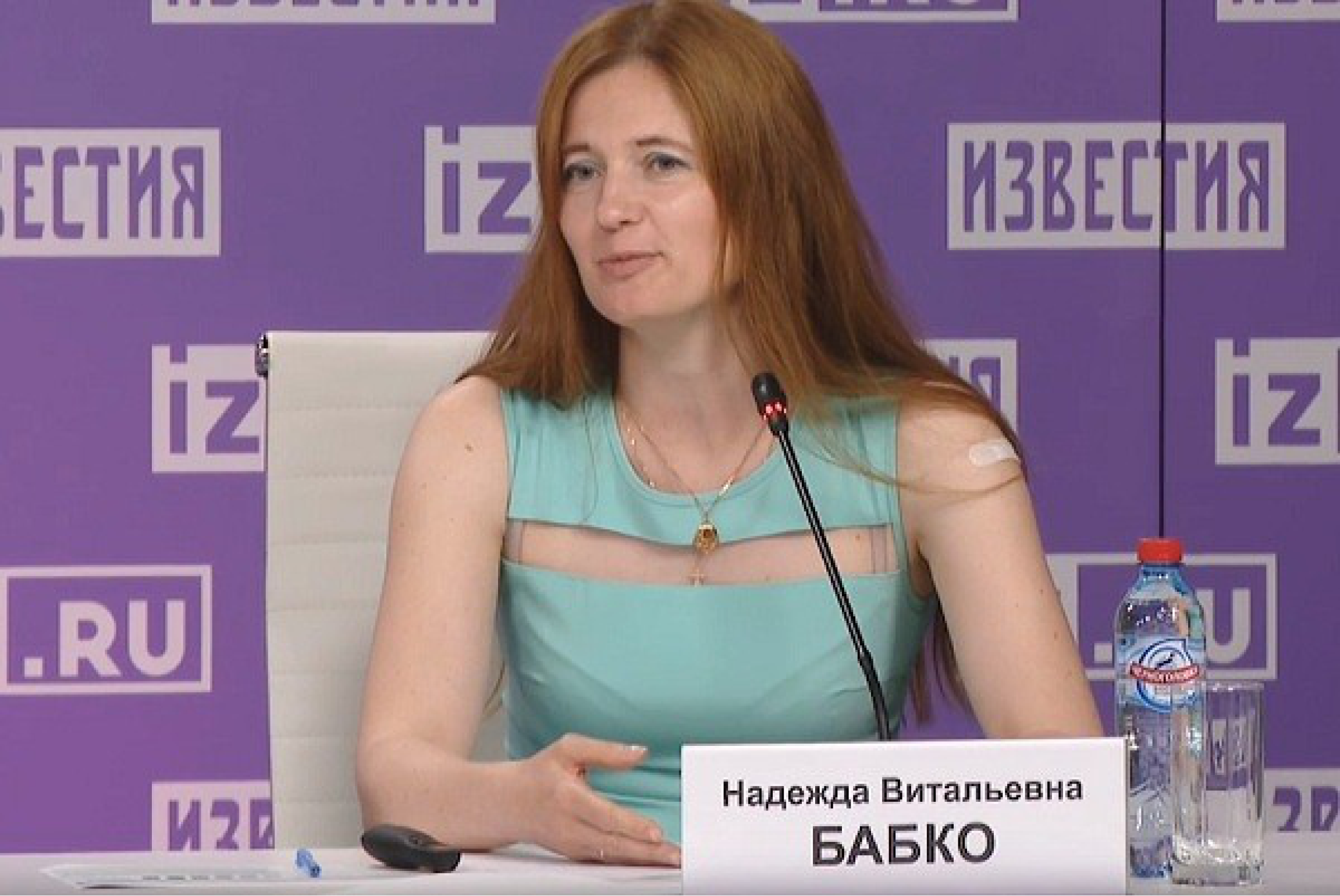 Бабко Надежда Витальевна